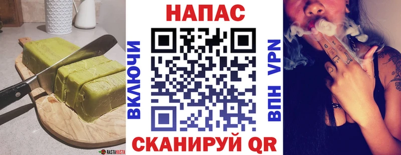 Печенье с ТГК марихуана  Курчатов 