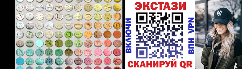 Экстази бентли  Курчатов 