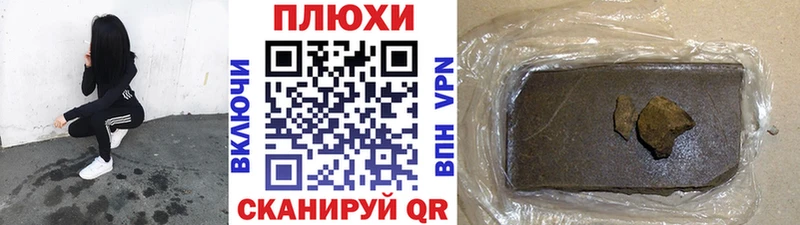KRAKEN онион  Курчатов  это состав  купить  сайты  ГАШ ice o lator 