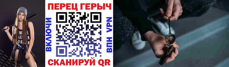 купить наркоту  сайты даркнета формула  блэк спрут ТОР  ГЕРОИН герыч  Курчатов 