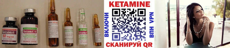 где купить наркоту Курчатов КЕТАМИН ketamine