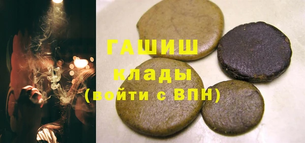 кристаллы Абаза