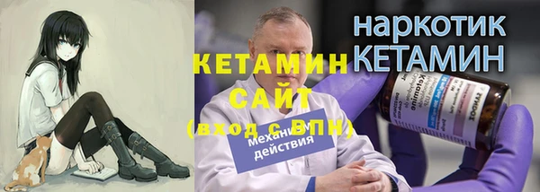 гидра Абинск