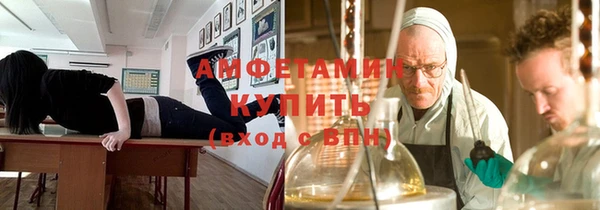 кристаллы Абаза