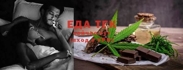 кристаллы Абаза