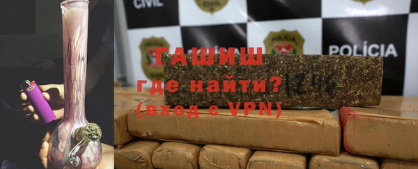 кристаллы Абаза