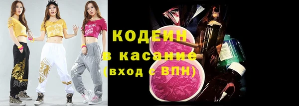 кристаллы Абаза