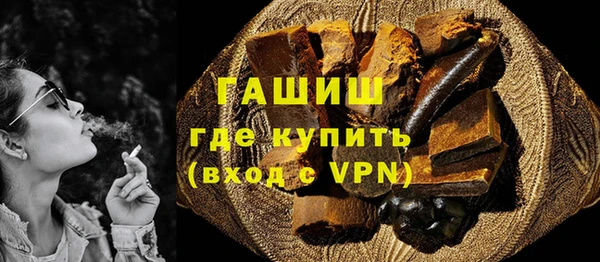 гидра Абинск