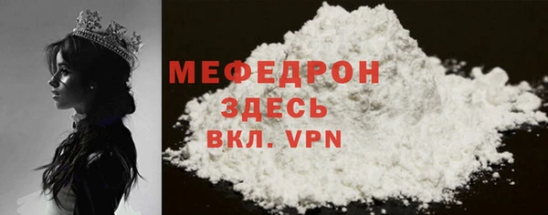 мет Абдулино