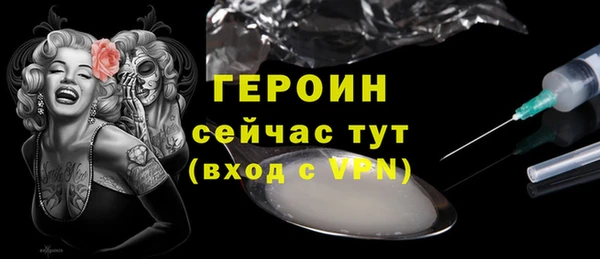 кристаллы Абаза