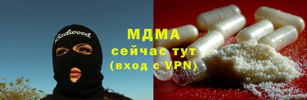 мет Абдулино