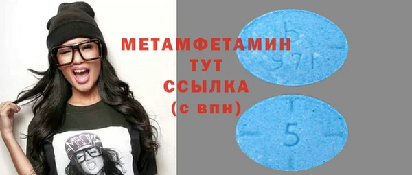 мет Абдулино