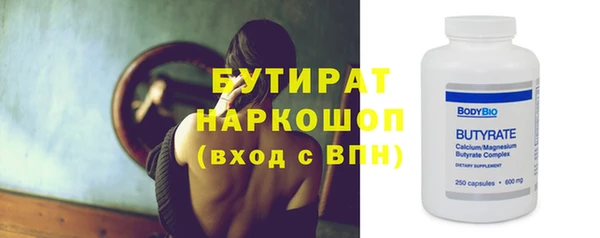 кристаллы Абаза
