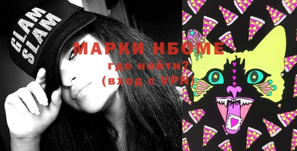 герыч Новозыбков
