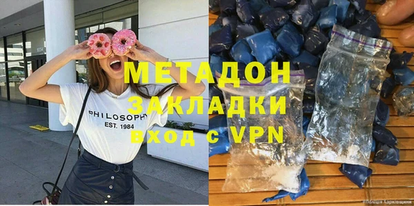 гидра Абинск