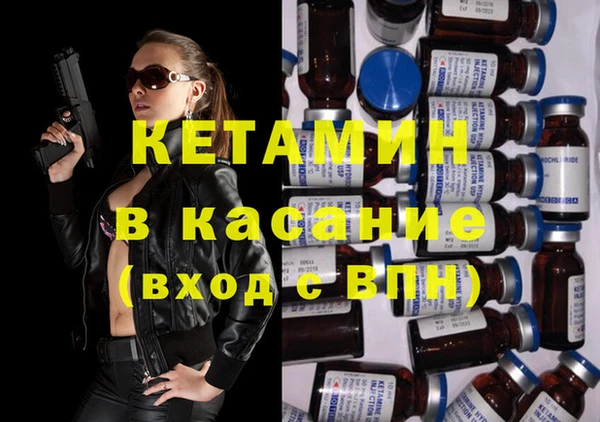 гидра Абинск