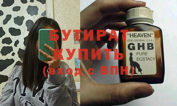первитин Нефтегорск