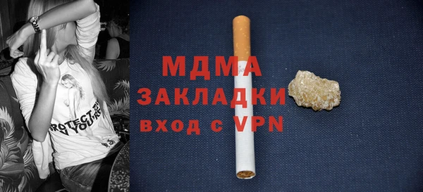 мет Абдулино
