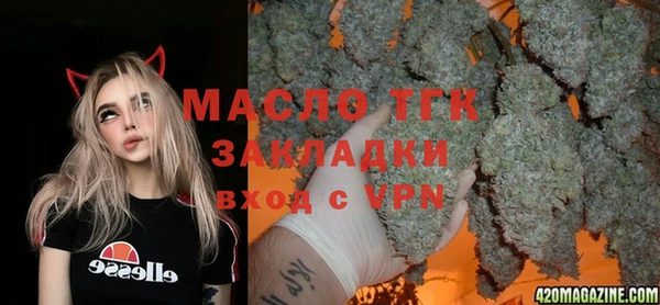 кристаллы Абаза