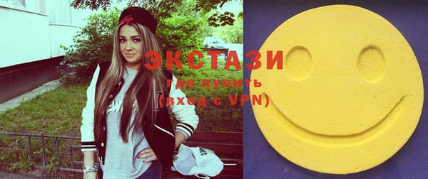 кристаллы Абаза