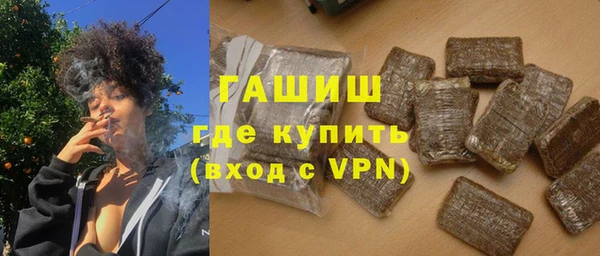 гидра Абинск