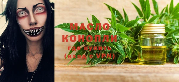 кристаллы Абаза