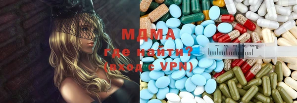 MDMA Нея
