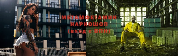 гидра Абинск