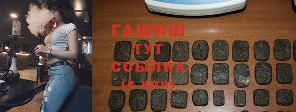 гидра Абинск