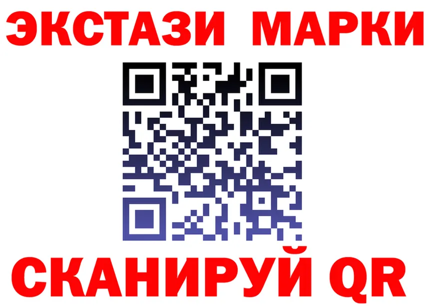 МЕФ мука зеркало площадка блэк спрут Курчатов