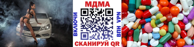 МДМА Molly mega маркетплейс Курчатов
