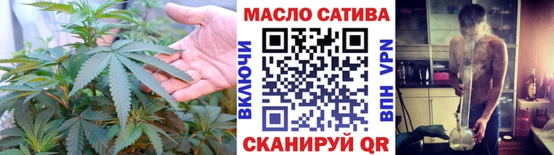 магазин продажи   Курчатов  ТГК вейп 
